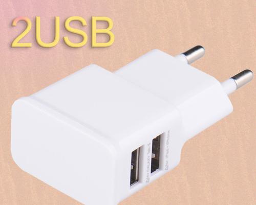 充电器usb插口长什么样？如何正确使用？