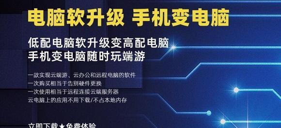 创客实验室平板电脑下载方法是什么？
