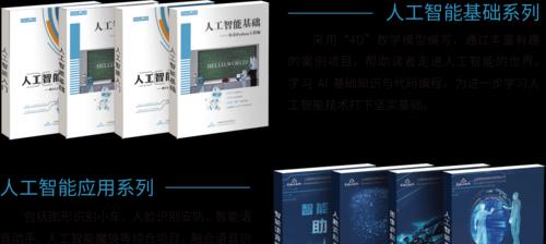 创客实验室平板电脑下载方法是什么？