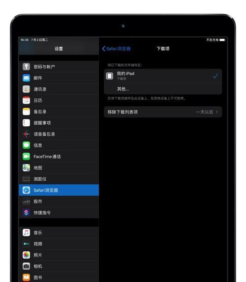 创客实验室平板电脑下载方法是什么？