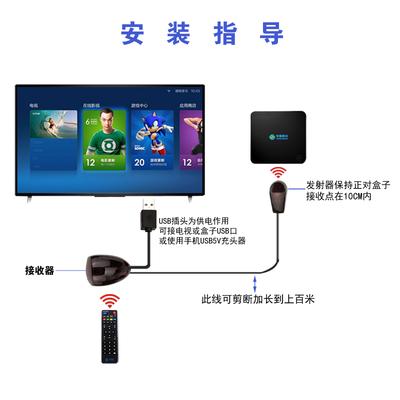 怎么用手机连有线电视机顶盒？连接步骤是什么？