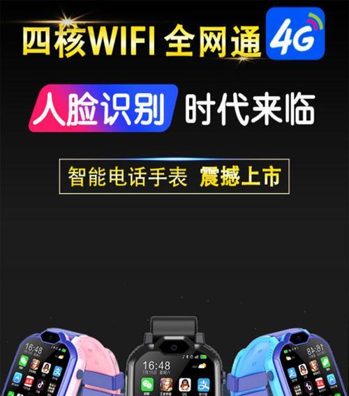 町町智能手表视频播放操作步骤？