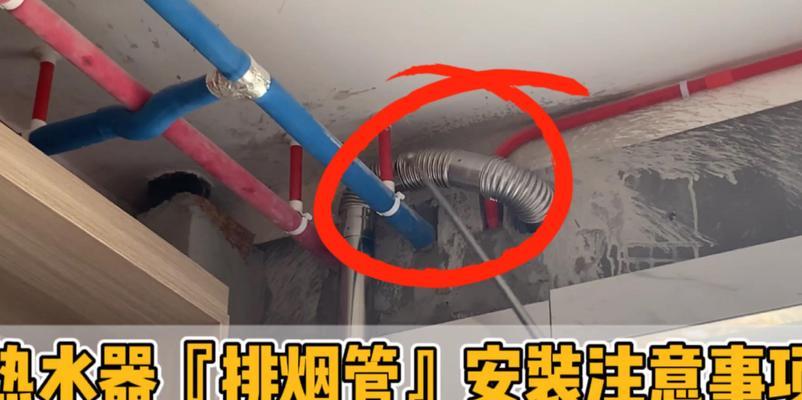 热水器冷水高压管接法中应注意什么？