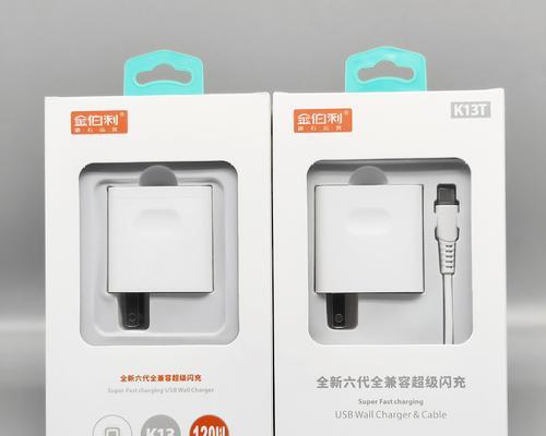华为充电器转换配件有哪些？如何选择合适的型号？