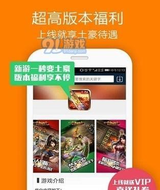 游戏机顶盒如何安装新游戏？
