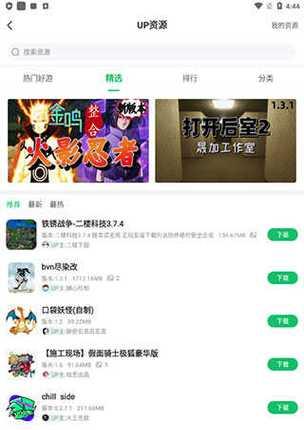 游戏机顶盒如何安装新游戏？