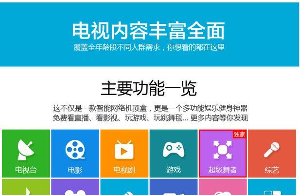 游戏机顶盒如何安装新游戏？