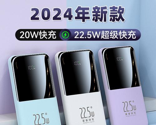移动电源手电二合一产品如何操作？