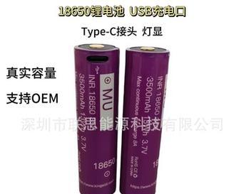 移动电源手电二合一产品如何操作？