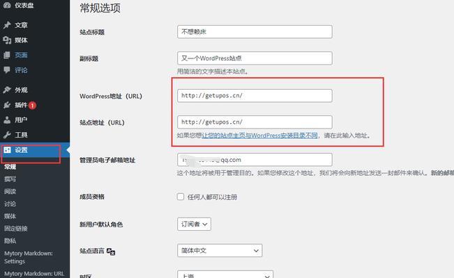 服务器指令“欢迎加入”是什么含义？