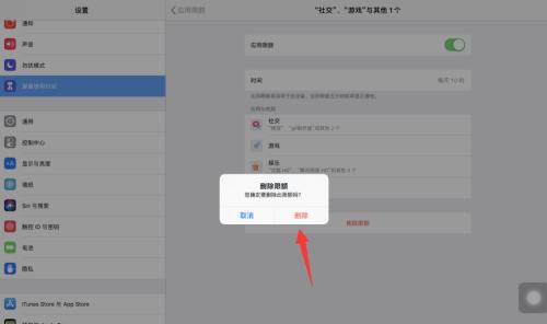 平板电脑唤醒功能怎么关闭？操作步骤是什么？