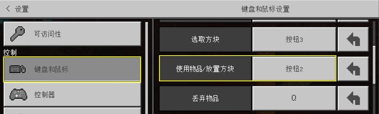 平板电脑唤醒功能怎么关闭？操作步骤是什么？