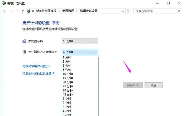 平板电脑唤醒功能怎么关闭？操作步骤是什么？