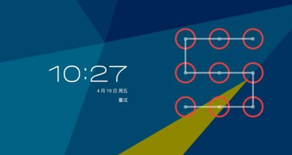 平板电脑系统停用了怎么办？如何恢复正常？
