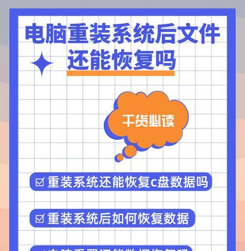 平板电脑系统停用了怎么办？如何恢复正常？
