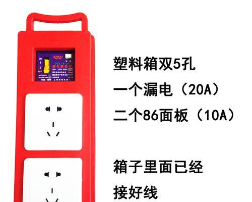 移动防外电源接线方法视频教程？