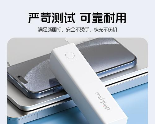 能量充电器插头的正确使用方法是什么？