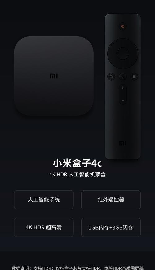 小米机顶盒宽带电视使用方法？操作是否便捷？