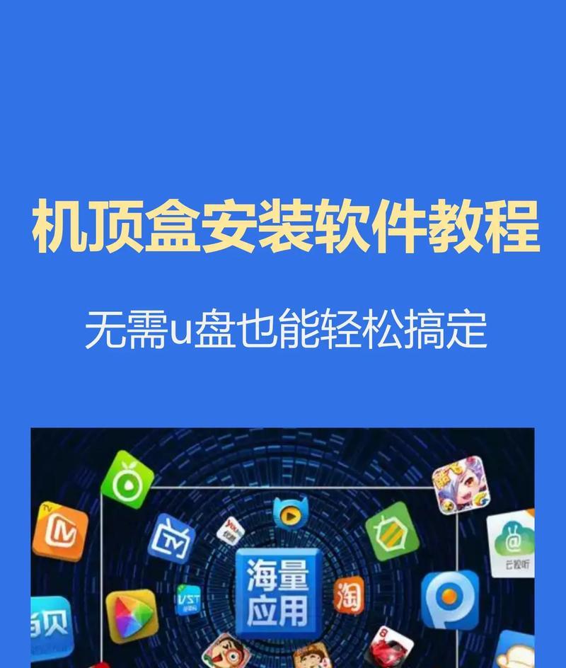机顶盒频道号更改密码的步骤是什么？