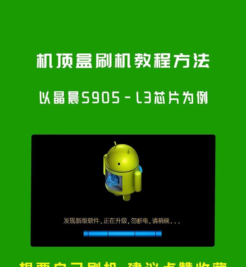 机顶盒频道号更改密码的步骤是什么？