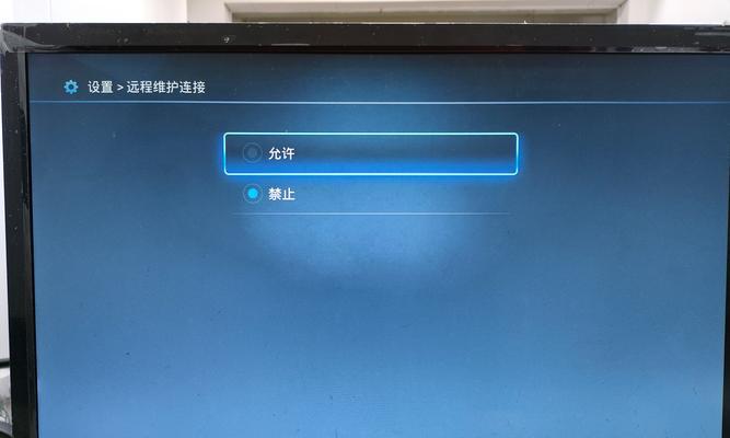 机顶盒频道号更改密码的步骤是什么？