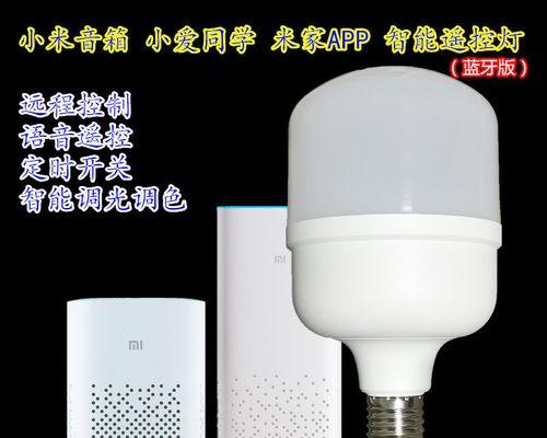 小米音箱如何实现语音控制？设置过程中的常见问题有哪些？