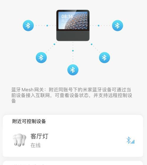 小米音箱如何实现语音控制？设置过程中的常见问题有哪些？