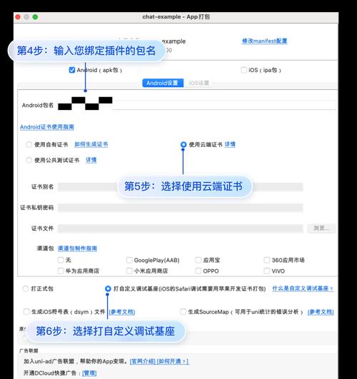app服务器异常进入问题如何解决？