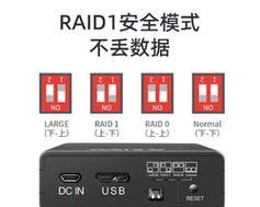 笔记本移动硬盘外接线的正确连接方法是什么？