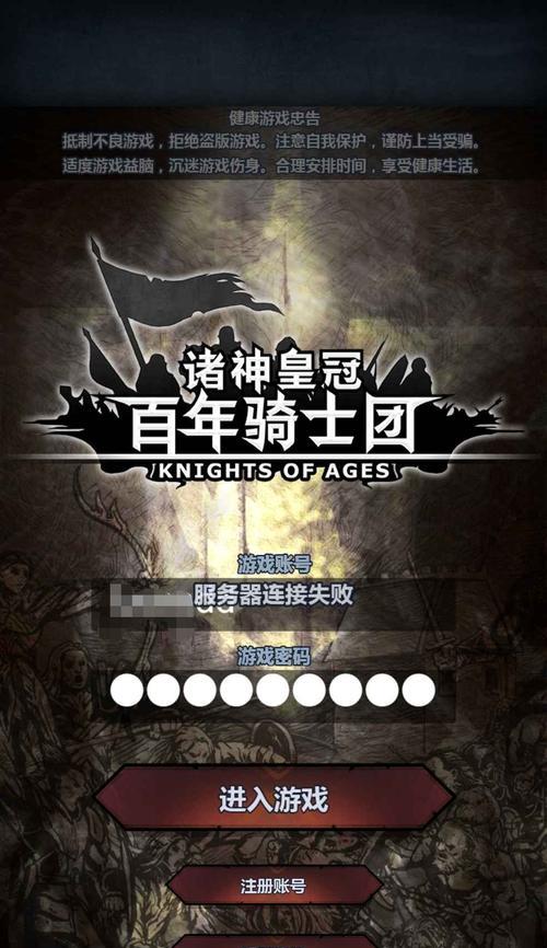 什么游戏可以引爆服务器？服务器被引爆的原因是什么？