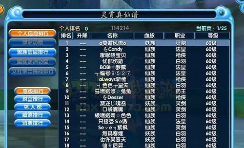 什么游戏可以引爆服务器？服务器被引爆的原因是什么？