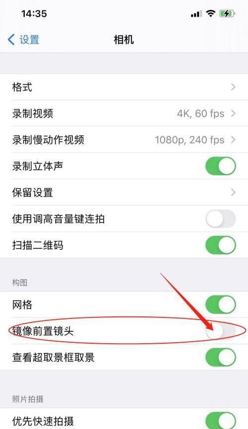 手机摄像头出现弹窗是什么原因？如何解决？
