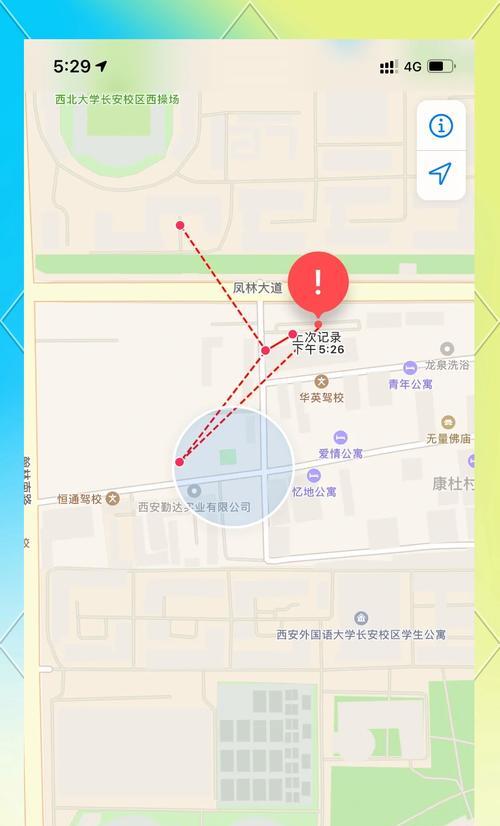 手机摄像头出现弹窗是什么原因？如何解决？