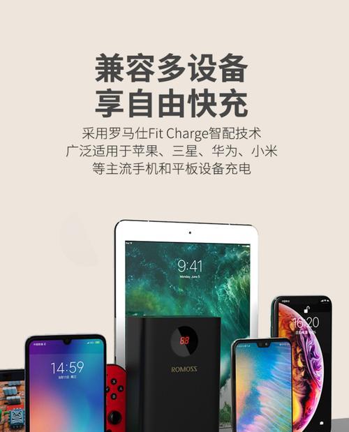 餐馆包厢充电器使用方法视频教程？如何快速学会？