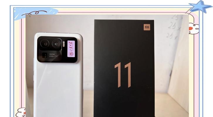 小米11ultra多机联录操作步骤是什么？