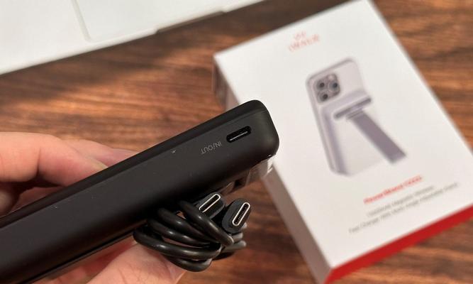 苹果12使用小米qi2磁吸充电宝的方法是什么？