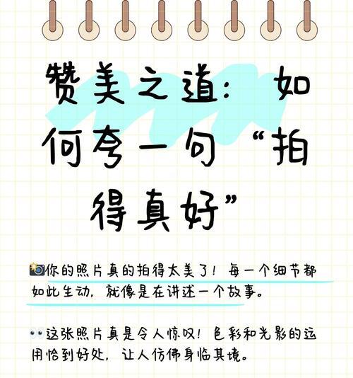 聚焦怎么拍苹果手机？拍出好照片的技巧是什么？