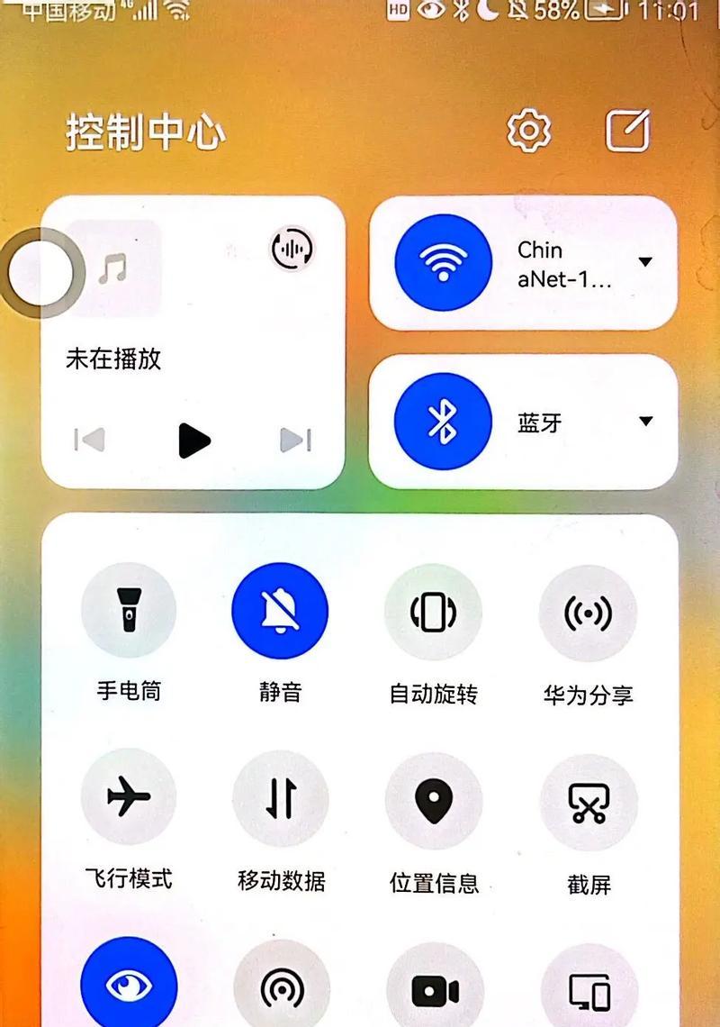 极速电视机顶盒怎么投屏？操作步骤是什么？