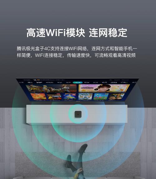 极速电视机顶盒怎么投屏？操作步骤是什么？