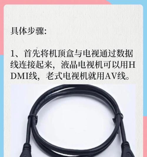 机顶盒推荐有线电视吗？设置步骤是怎样的？