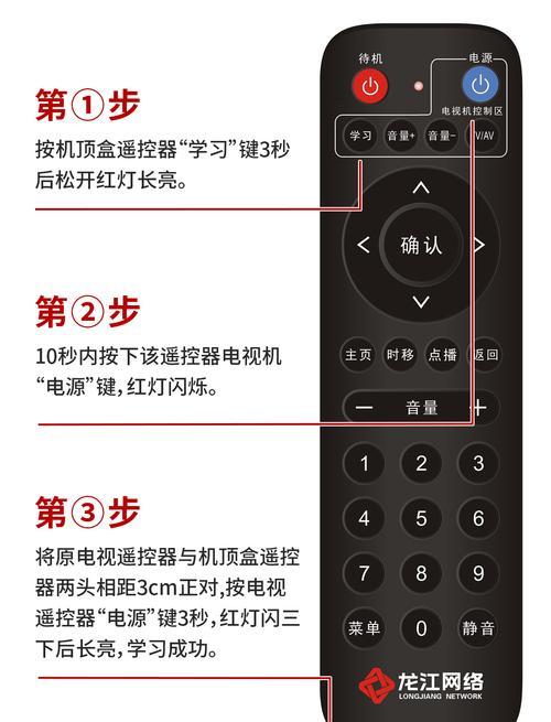 机顶盒推荐有线电视吗？设置步骤是怎样的？