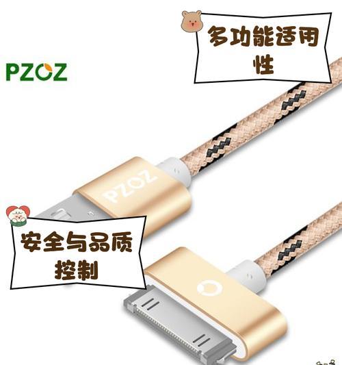 苹果充电器正常瓦数是多少？