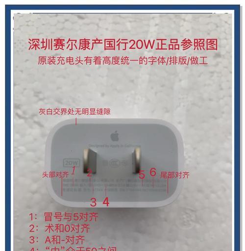 苹果充电器正常瓦数是多少？