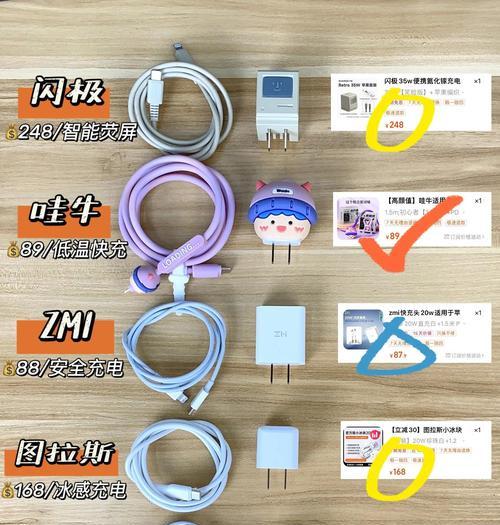 苹果充电器正常瓦数是多少？