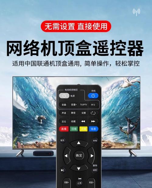 电视锅子机顶盒怎么升级？升级步骤是什么？