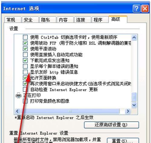 梦幻读取服务器错误怎么解决？如何解决梦幻读取服务器错误？