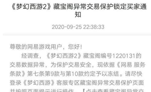 梦幻读取服务器错误怎么解决？如何解决梦幻读取服务器错误？