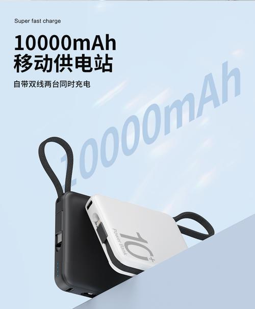 充电器小毫安指的是多少安？如何计算？
