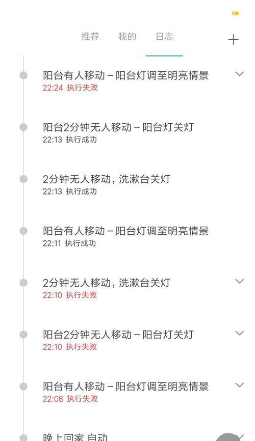 米家绑定路由器失败原因？解决方法有哪些？