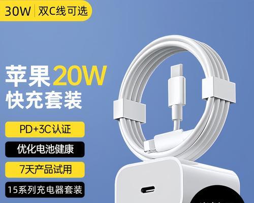 pd多口充电器头充电效率如何？